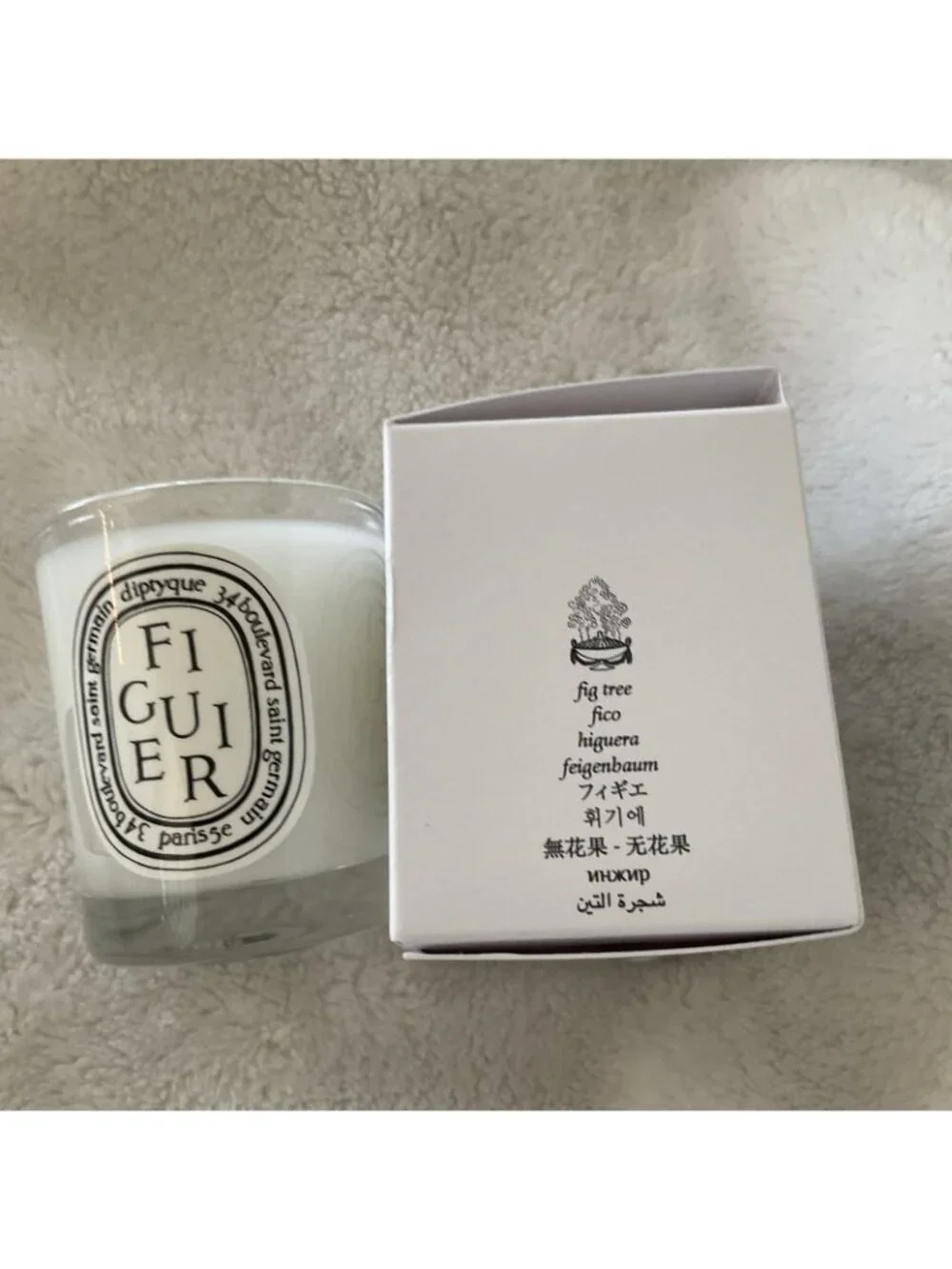 Figuier Bougie Parfumee 1.23 oz Travel Size Candle New In Original Packaging 35g